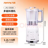 九阳（Joyoung）榨汁料理机 多功能易清洗家用1.2升搅拌机 打米糊果汁机婴儿辅食机 四杯JYL-C022E 实拍图