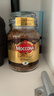 摩可纳 Moccona 经典深度烘焙冻干速溶咖啡100g 实拍图