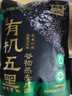 西麦有机五黑谷物燕麦片420g 实拍图