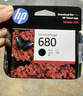 惠普（HP）680原装彩色墨盒 适用hp 2138/2677/3636/3638/3838/3776/3777/3778/4678/5078/5088打印机 墨盒 实拍图
