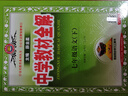【2026学年】2026年春季新版中学教材全解七年级下册七下语文数学英语小四门教材全解同步上册人教版读初一年级同步教材解读讲解复习资料书2025秋薛金星教辅 七年级下册【语文】人教版 (26春新版) 实拍图