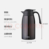 膳魔师（THERMOS）保温壶2000ml男女士商务家用热水壶暖瓶圣诞元旦新年礼物THX-棕色 实拍图