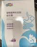 新宠之康宠物益生菌5g*10包/盒 狗狗猫咪泰迪日常保健成幼犬猫调理肠胃 实拍图