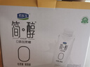 君乐宝（JUNLEBAO）简醇梦幻盖0添加蔗糖常温酸奶255g*10瓶*2提风味酸牛奶礼盒装 实拍图
