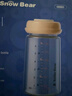 小白熊SnowBear玻璃储奶瓶 新生儿婴儿宝宝奶瓶母乳保鲜存奶瓶2个装180ML8885 实拍图