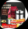 美厨（MAXCOOK）304不锈钢保温饭盒提锅 2L真空防溢保温桶 配餐具保温袋MCTG814 实拍图