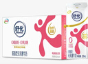 舒化0乳糖 脱脂牛奶220ml*24盒 牛奶整箱京东自营 礼盒装 9月产 实拍图