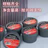 卡夫威尔金刚石研磨膏抛光膏玉石珠宝首饰金属(50g)W3.5-7000# YM5879 实拍图