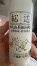松达爽身露宝宝桃子水婴儿山茶油冰爽露液体爽身粉爽肤水200ml 实拍图