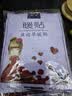 暖贴暖宝宝宝宝贴自发热艾草暖贴益母草暖贴热敷防寒暖贴 【益母草暖贴】20片装-12H发热 实拍图