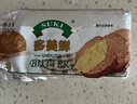 多美鲜（SUKI）阿根廷进口 天然动物黄油 原味200g 冷藏 烘焙 煎牛排 面包 饼干 实拍图