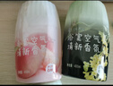 网易严选浴室香氛2瓶装香薰空气清新剂 卫生间厕所除臭持久留香 桂雨+森林 实拍图