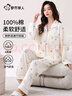都市丽人【婴儿棉防螨抑菌】100%纯棉女士睡衣女长袖长裤家居服可外穿2XL 实拍图