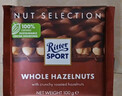 瑞特滋（RITTER SPORT）碎扁桃仁香橙黑巧克力100g 休闲零食糖果节日礼物送男女友 实拍图