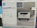 惠普（HP）M232dw 家用激光打印机 自动双面无线学生家用一体机 高速高效（低成本 体积小） 实拍图