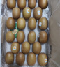 佳沛（zespri）新西兰 阳光金奇异果12粒礼盒特大果单果约122-146g 猕猴桃 水果 实拍图