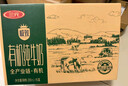 三元极致娟姗纯牛奶整箱250ml*10盒 原生乳蛋白【新老包装随机发货】 实拍图