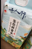 三人行东北新大米 稻香2号长粒香延寿粳米 绿色食品 企业送礼团购10斤 实拍图