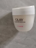 玉兰油（OLAY）面霜男女通用补水保湿润肤霜秋冬干燥护肤滋润素颜霜亮肤色擦脸油 滋润霜50g*2瓶 实拍图