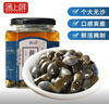 遇上鲜 泥螺即食罐装大黄泥螺生腌醉泥螺海鲜宁波舟山特产无沙200g 实拍图