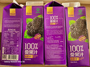 宝桑园100%桑果汁946ml*4盒 NFC桑葚汁礼盒装 绿色食品认证 实拍图