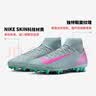 耐克NIKE男足球鞋 MSF10Academy专业训练运动鞋FQ8329-301淡蓝灰40.5 实拍图