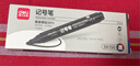 得力(deli)粗头6881记号笔 油性大头物流家庭快递签字办公文具马克笔记号笔  混色3支/盒 SK150 实拍图
