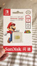 闪迪（SanDisk）256GB TF（MicroSD）内存卡 U3 4K 游戏存储卡 读速100MB/s Switch任天堂授权 超级马里奥主题款 实拍图
