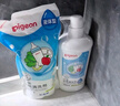 贝亲（Pigeon）新生儿玻璃奶瓶套装+奶瓶果蔬清洗剂700ml 省心套装 实拍图