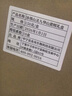 京东京造重组胶原蛋白次抛精华液30支装 修护舒缓补水保湿抗氧化B5积雪草 实拍图
