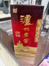 泸州老窖 六年窖头曲 浓香型白酒 52度500ml*6瓶 整箱装(赠送3个礼品袋) 实拍图
