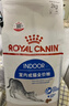 皇家室内成猫粮 I27 通用粮 12月以上 2KG 实拍图