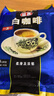 益昌老街 白咖啡二合一(无加蔗糖)冲调饮品 马来西亚进口 15条450g*2袋 实拍图