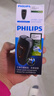 飞利浦（PHILIPS）电动剃须刀经典便携款 自动研磨刮胡刀胡须刀 生日礼物送男生老公父亲  出行必备  实拍图