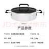 米家小米知吾煮汤锅 26cm大口径 食品级不粘涂层易清洗 煎煮炖火锅多功能 电磁炉可用（不含电磁炉） 实拍图