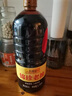 李锦记 鲜味生抽1.5kg  提鲜调味 口口鲜香 酿造酱油 百搭调味  实拍图