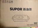 苏泊尔（SUPOR）电陶炉煮茶电磁炉家用新型电磁灶火锅智能双环大功率电池炉炒菜围炉煮茶炉C22-CS08A 实拍图