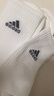 adidas三双装舒适袜子男女阿迪达斯官方   白色/灰   S 实拍图