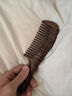 紫韵梳香宽齿型特长大号原木整料黑檀木梳子女士男士母亲节礼物送妈妈M-24 实拍图