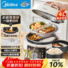 美的（Midea）品牌官方鸳鸯锅电压力锅4L家用电饭煲高压锅双胆3-6人 全自动智能预约开盖火锅煲汤炖煮MY-4KK05 实拍图