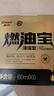 車仆金瓶燃油宝除积碳pea燃油汽油添加剂发动机清洗剂6支装 实拍图