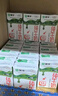 蒙牛全脂纯牛奶250ml*24盒  环球IP 新老包装随机发货 部分地区9月产 实拍图