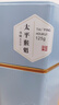 徽六绿茶太平猴魁茶叶250g 寻味500特级2025新茶手工捏尖 源头直发 实拍图