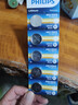 飞利浦（PHILIPS）CR2032纽扣电池5粒3V锂电池适用大众奥迪现代汽车钥匙遥控器小米盒子水质测试笔鱼漂电池cr2032 实拍图