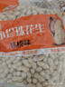 沙土小珍珠花生山核桃味1KG/袋 坚果炒货京东自营办公家庭节庆零食 实拍图