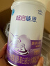 雀巢（Nestle）超启能恩1段 婴幼儿乳蛋白适度水解配方奶粉 0-12个月适用 380g 实拍图