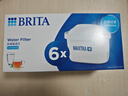 碧然德（BRITA） 家用滤水壶 净水壶滤芯 Maxtra 多效滤芯 6枚装 实拍图