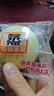 港荣蒸蛋糕奶香900g小面包早餐零食饼干嫩鸡蛋西式糕点元旦送礼品盒物 实拍图