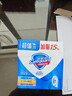 舒肤佳【京东金榜】香皂115g*3块皂(纯白+柠檬+薰衣草)99.9%除菌沐浴皂 实拍图