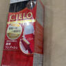 宣若（CIELO）染发霜 80g（深黑棕色7） 进口染发膏京东自营植物配方快速遮白发 实拍图
